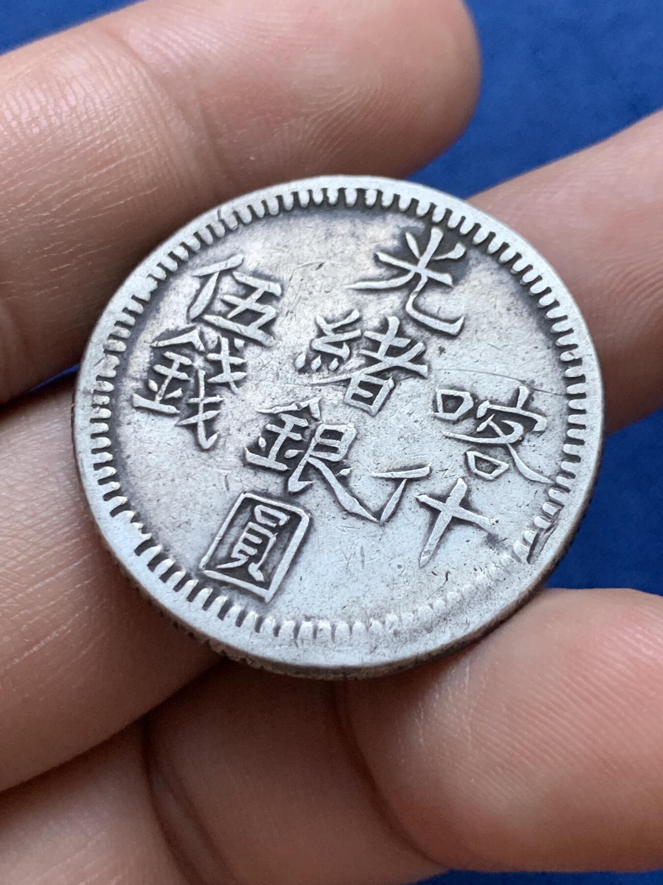 《竞宝斋》第419场 周日，周一，2场连拍 （全场包邮）