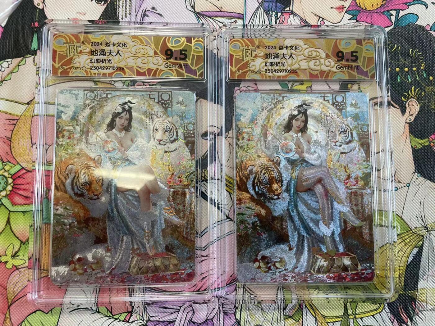寸草不生拍卖会 第八期 （星期三结拍 持续收拍中）