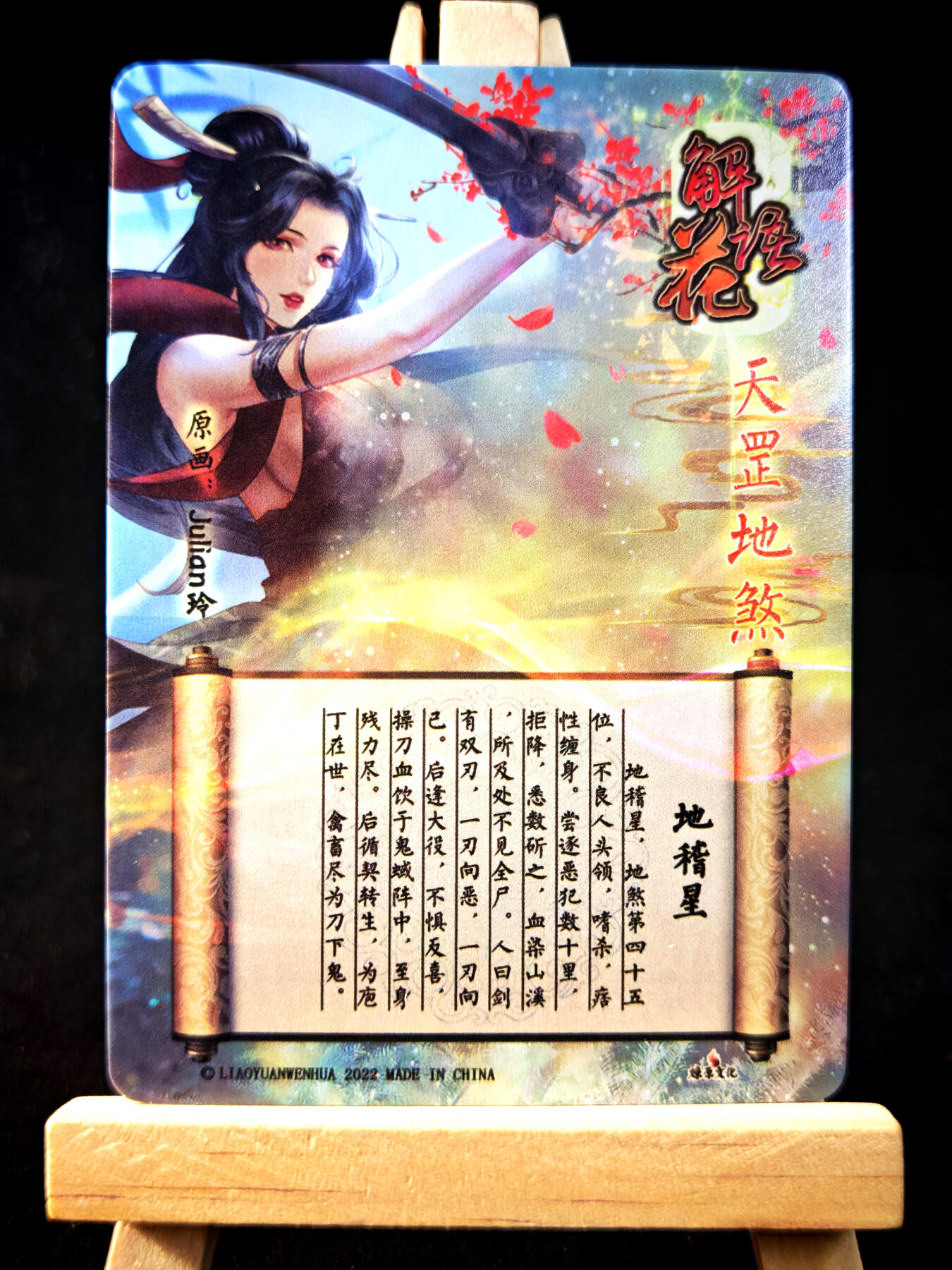 第15期★★0佣收拍★★~【琦卡当当铺】扫码加群抽[包邮券]~结束快~ (分享有奖)