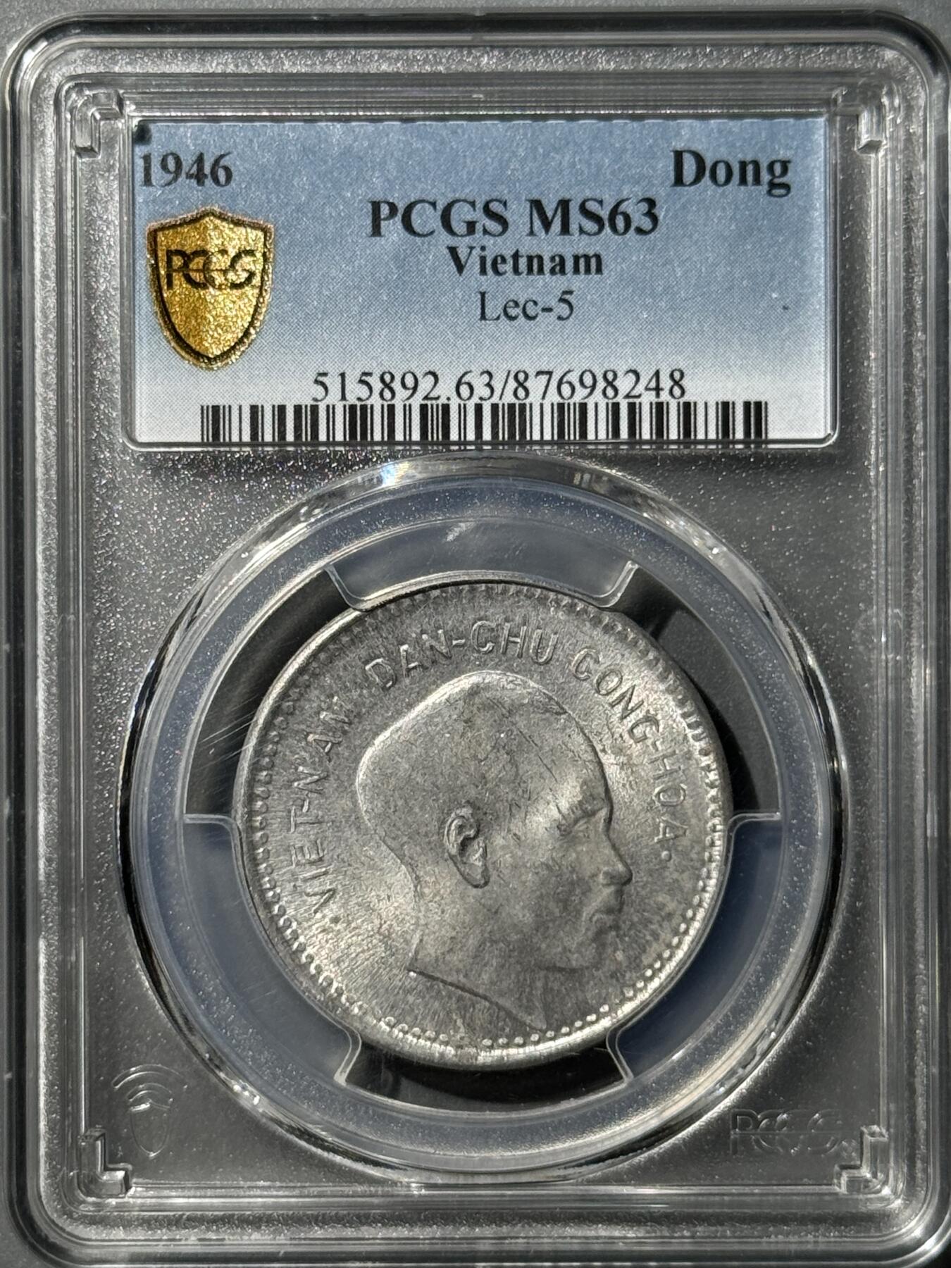 1946北越胡志明1Dong铝币 PCGS-MS63 