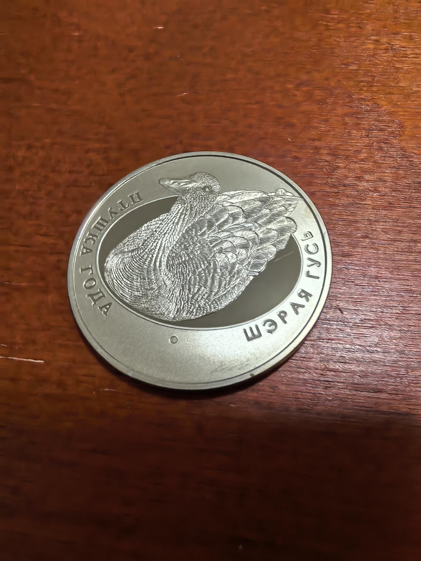 长老汇蛇年精选第四十六场拍卖