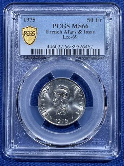 《竞宝斋》第419场 周日，周一，2场连拍 （全场包邮） - PCGS MS66 法属伊萨1975年50法郎 车轮光状态漂亮！不常见的法属殖民地的硬币，冠军分！