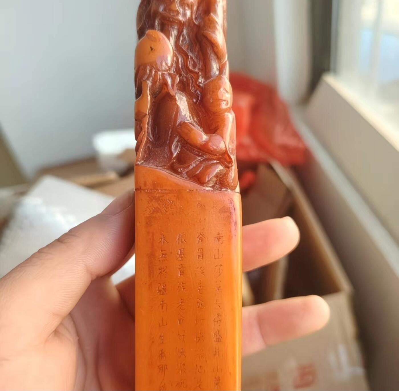 古玩杂相专场（3）
