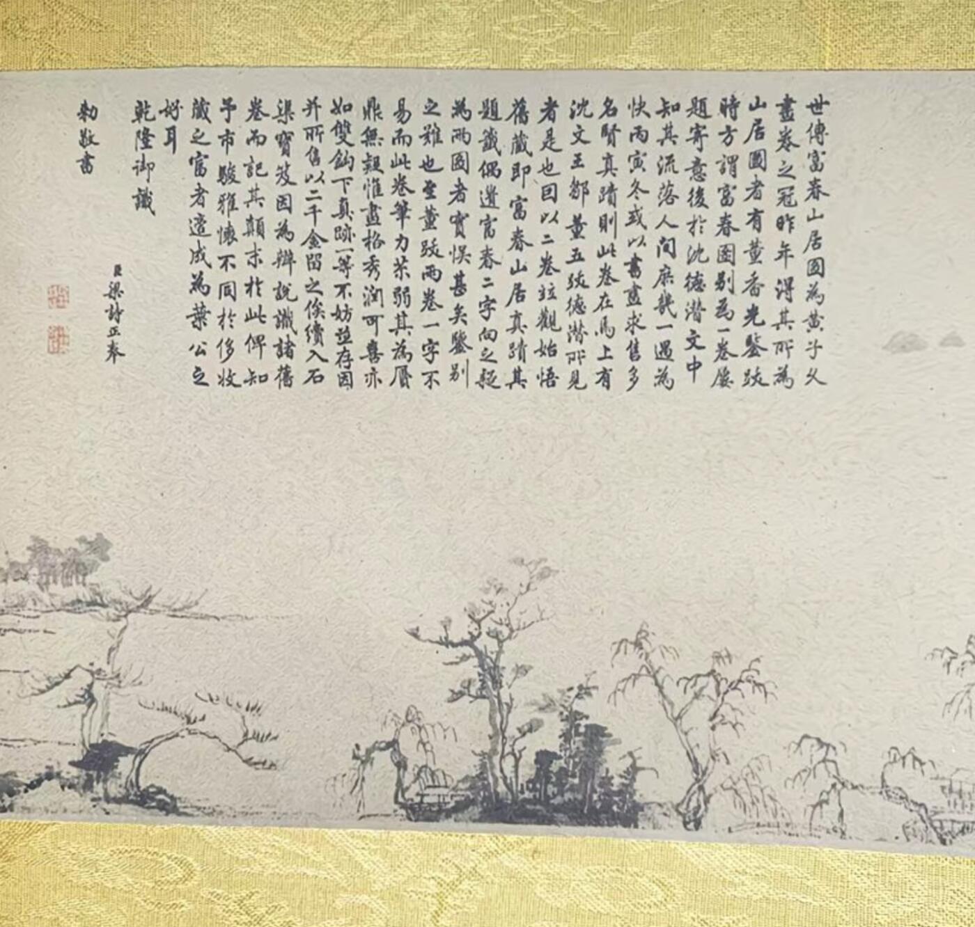 名家卷轴字画专场