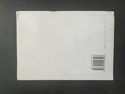 沧河堂037 1997年 十五大工作报告