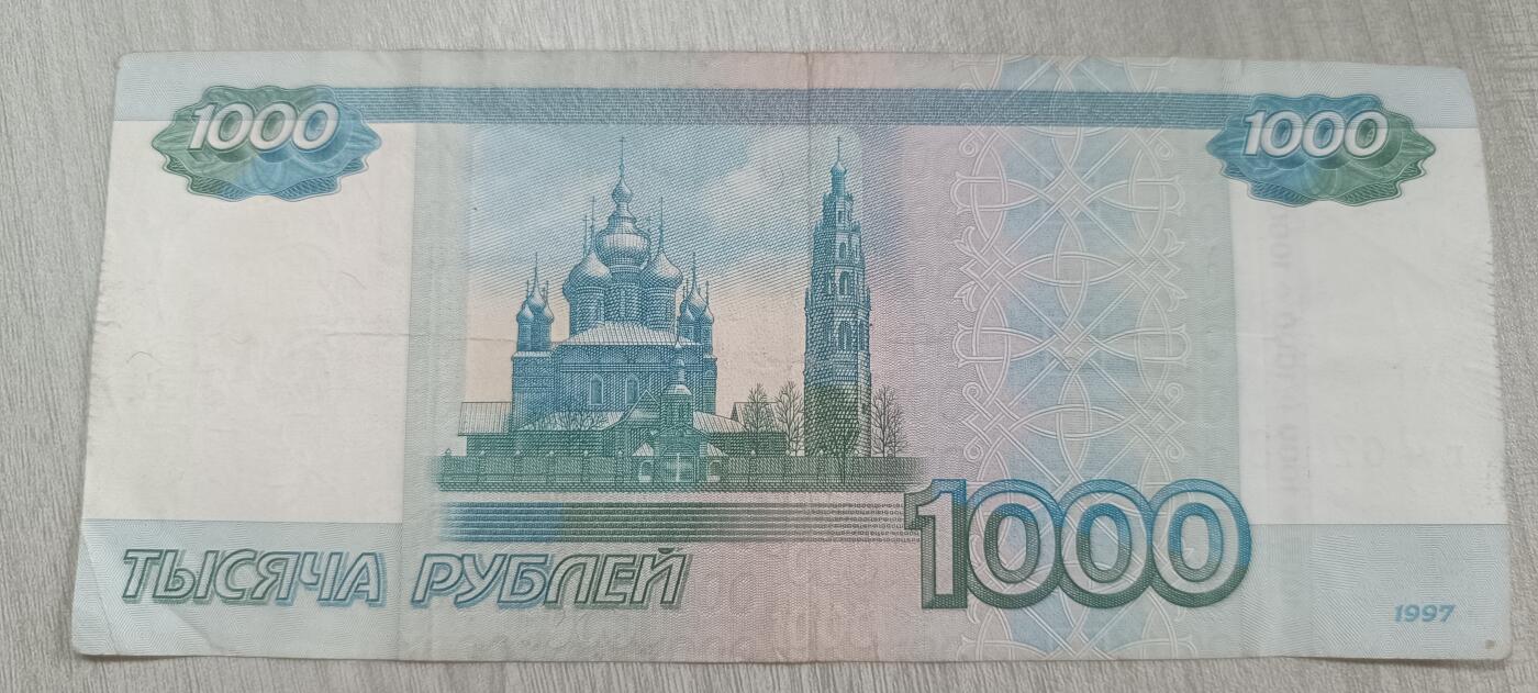 如意阁邮票明信片钱币等混合场第十九场（包涵客户送拍藏品）