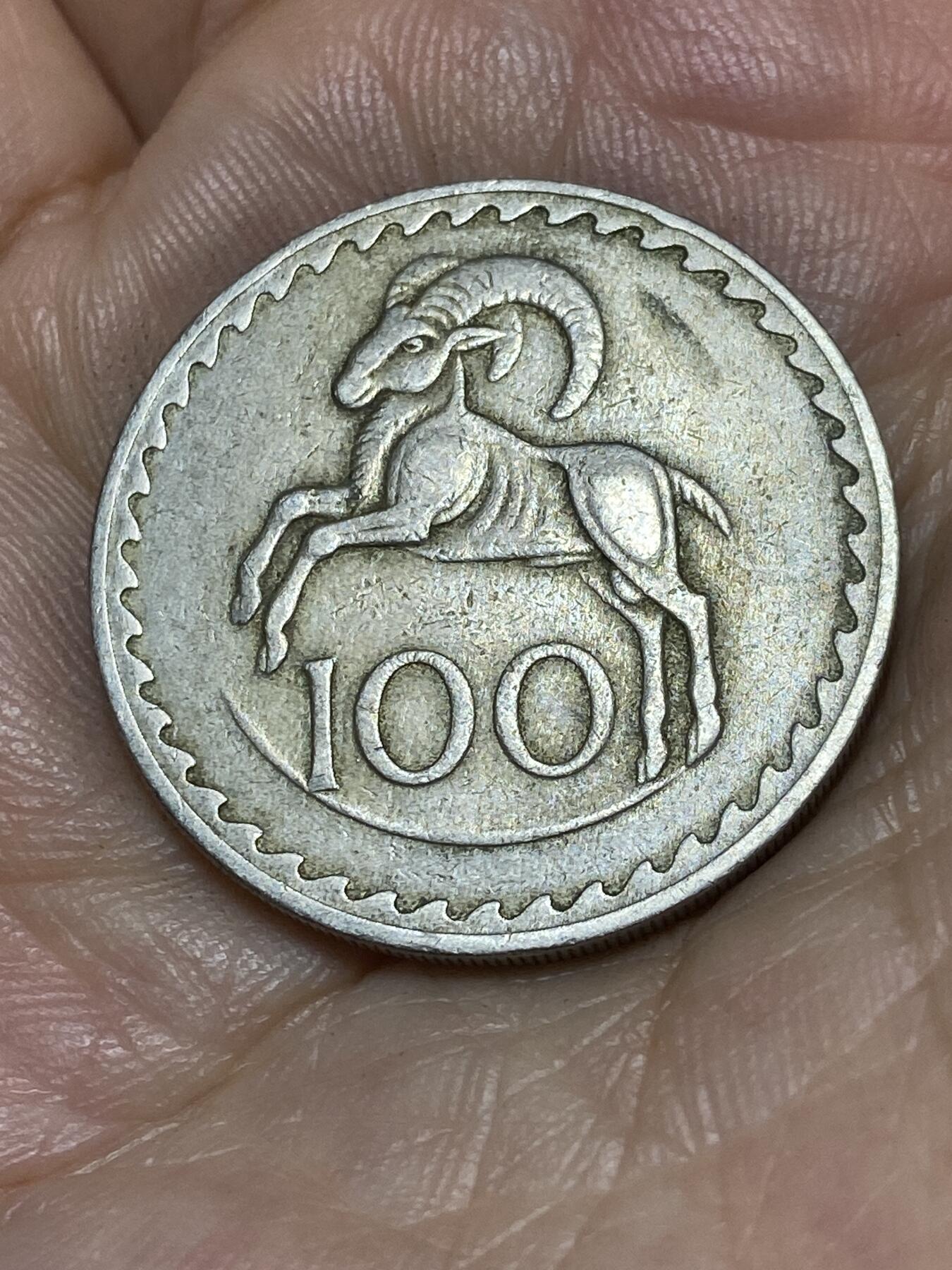 2025年第九十一场(总第一百一十七场）外国好品散币(免佣金)