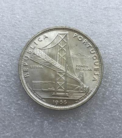 世界钱币专场拍卖 - 原光华1966葡萄牙萨拉扎大桥20埃斯库多银币 10克