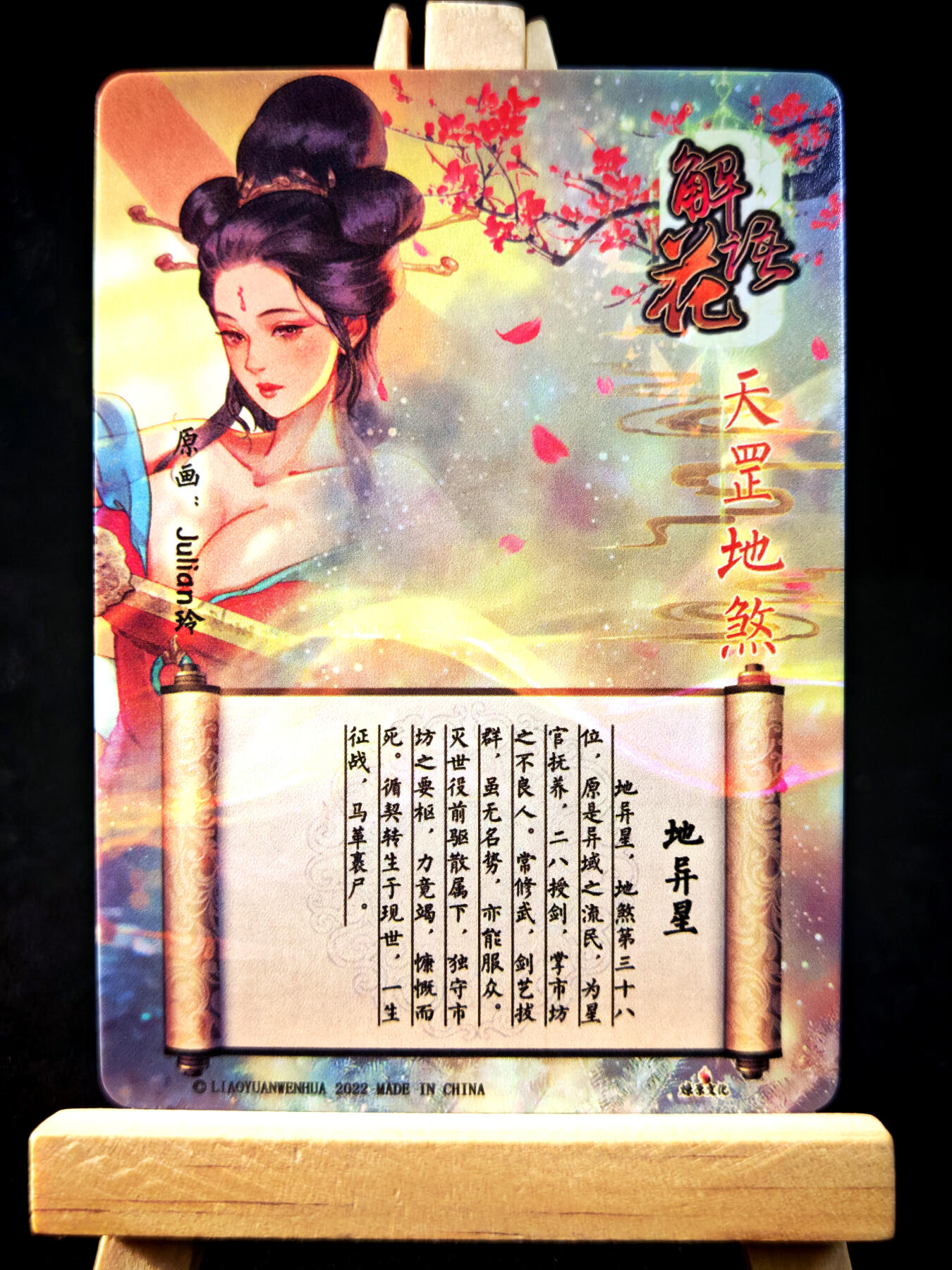 第15期★★0佣收拍★★~【琦卡当当铺】扫码加群抽[包邮券]~结束快~ (分享有奖)