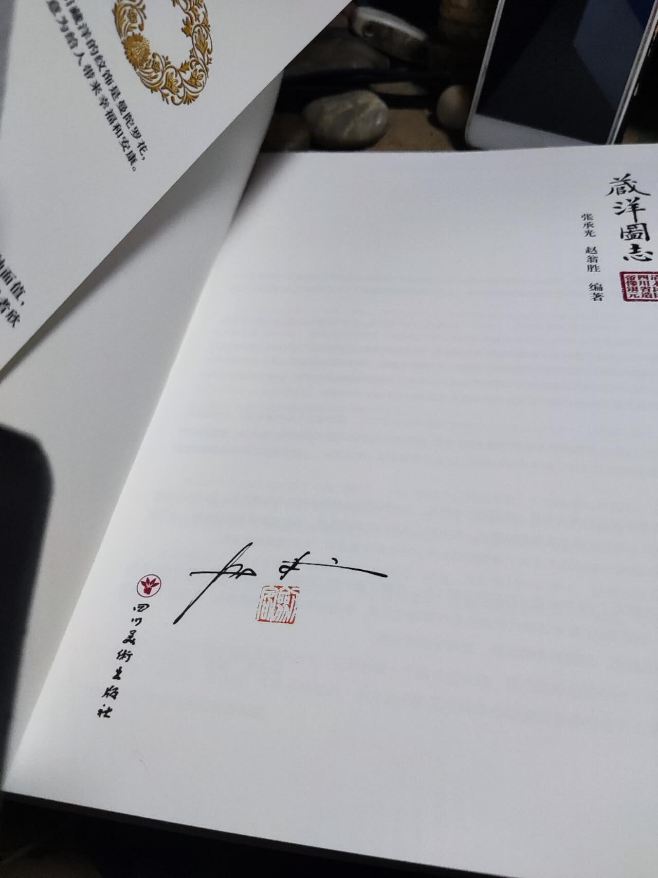 藏洋图志 清末民国四川省造帝像银元（作者签名）9品左右