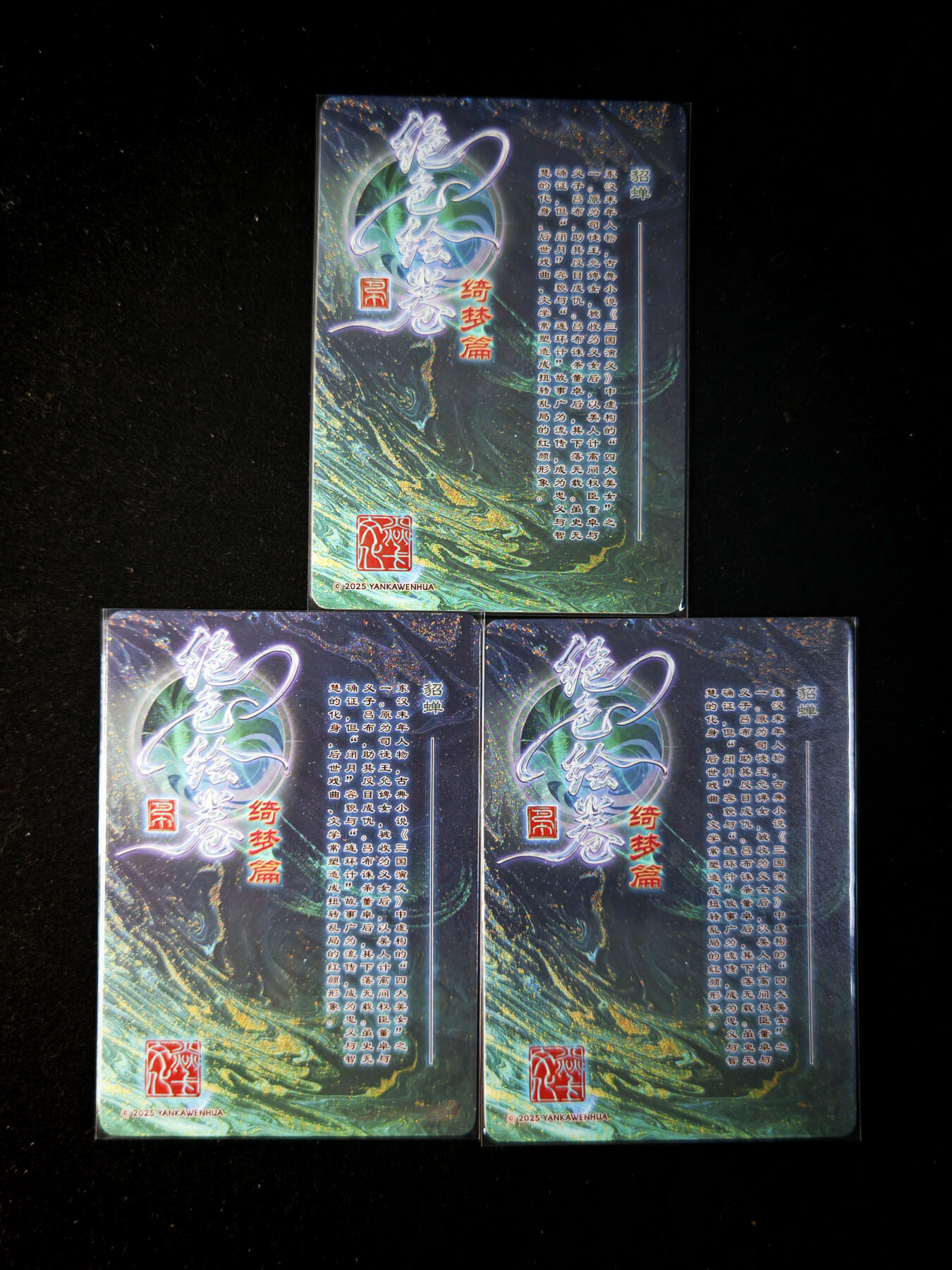 第15期★★0佣收拍★★~【琦卡当当铺】扫码加群抽[包邮券]~结束快~ (分享有奖)