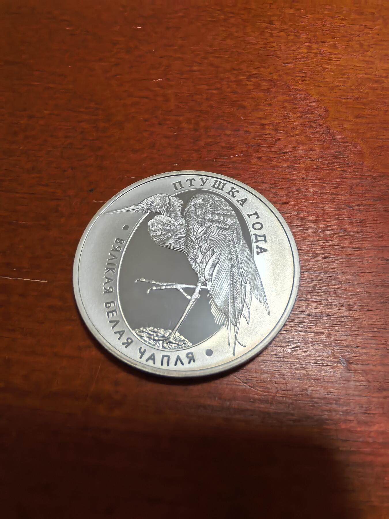 长老汇蛇年精选第四十六场拍卖