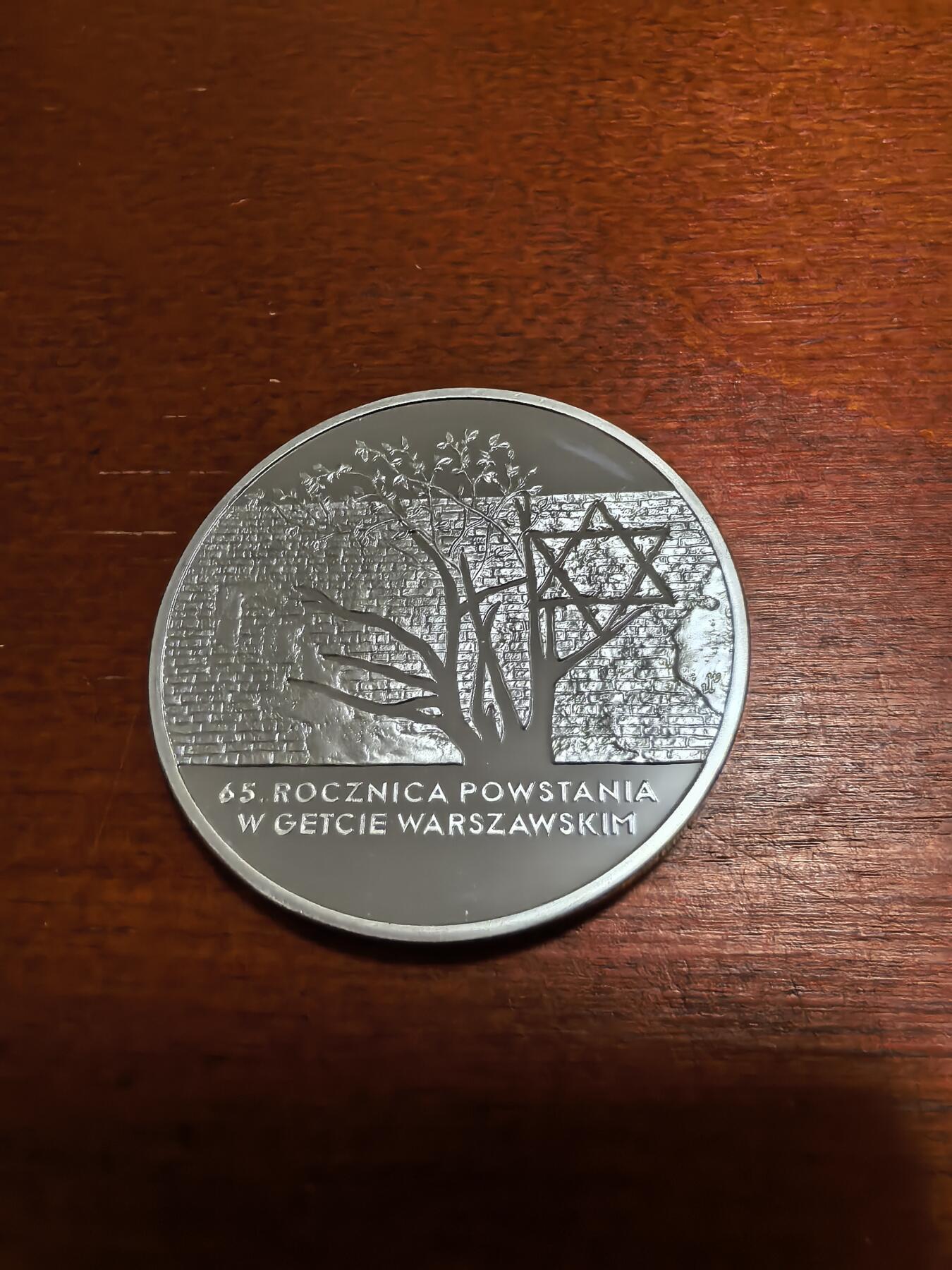 长老汇蛇年精选第四十六场拍卖