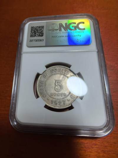 长老汇蛇年精选第四十六场拍卖 1927H 英属北婆罗洲5分铜镍币，NGC AU53分，更高12枚，小特年，裸币400