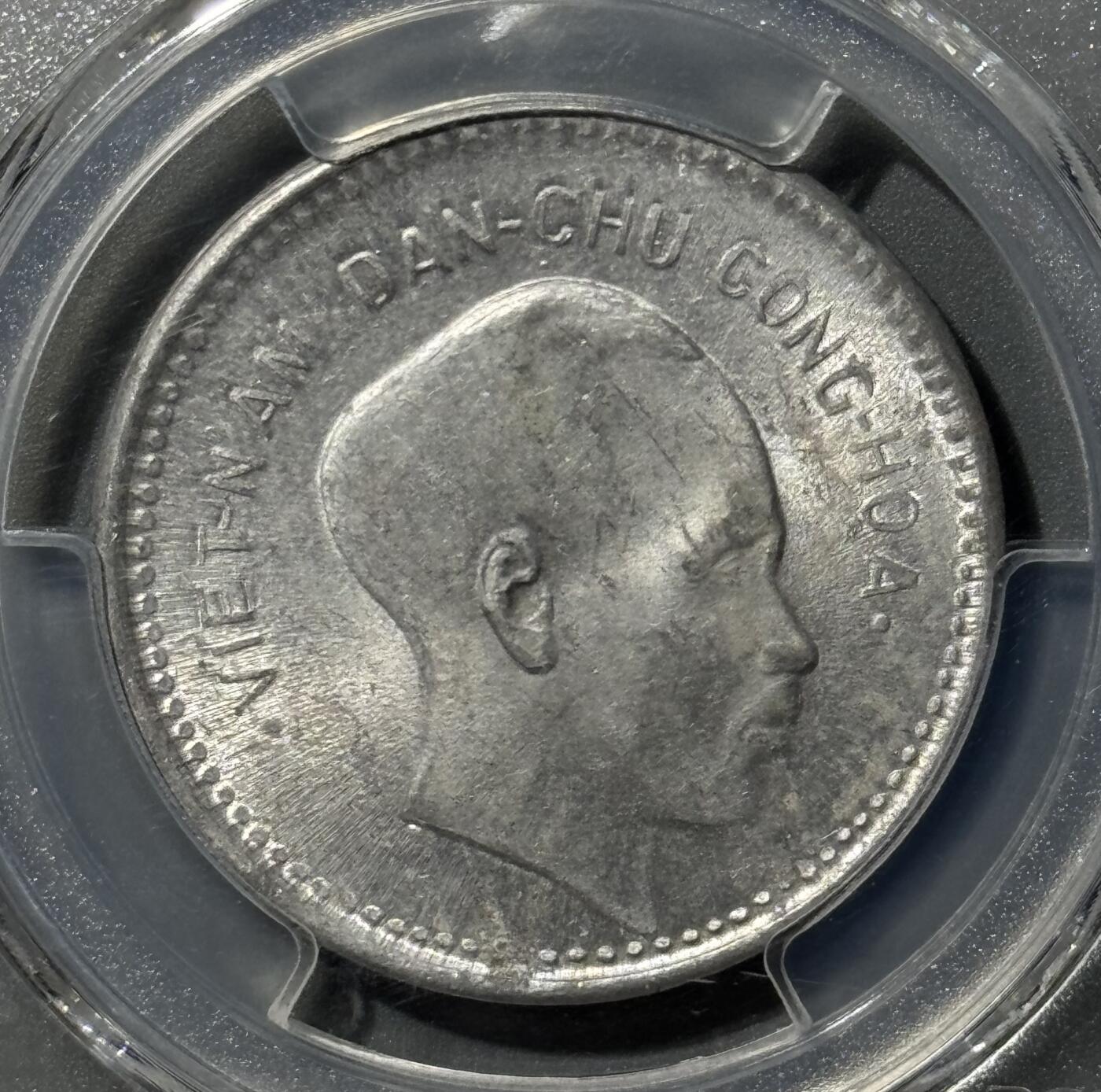 1946北越胡志明1Dong铝币 PCGS-MS63 