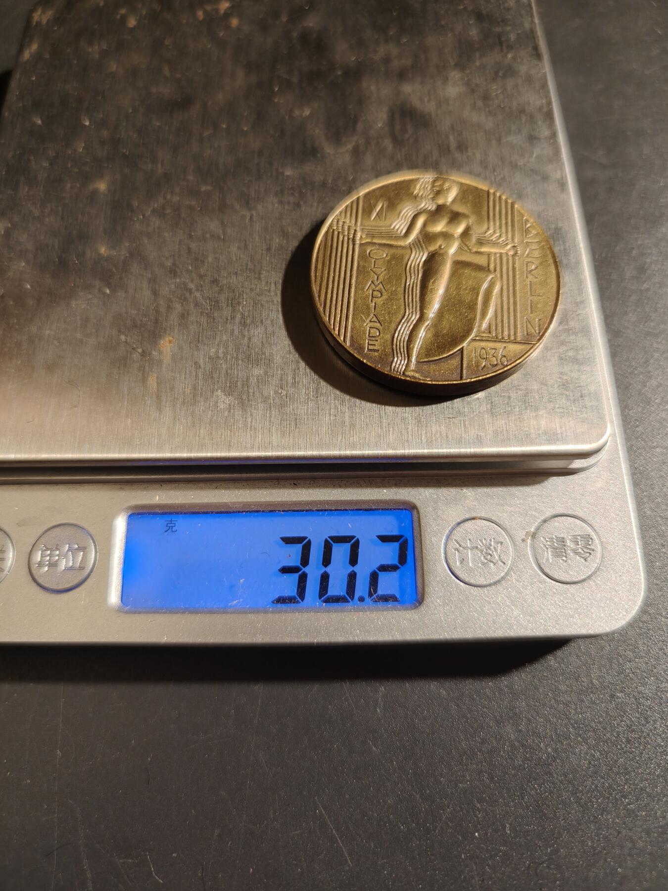 老王徽章第149期 德三1936柏林奥运会纪念章    直径39mm   重量30.2g