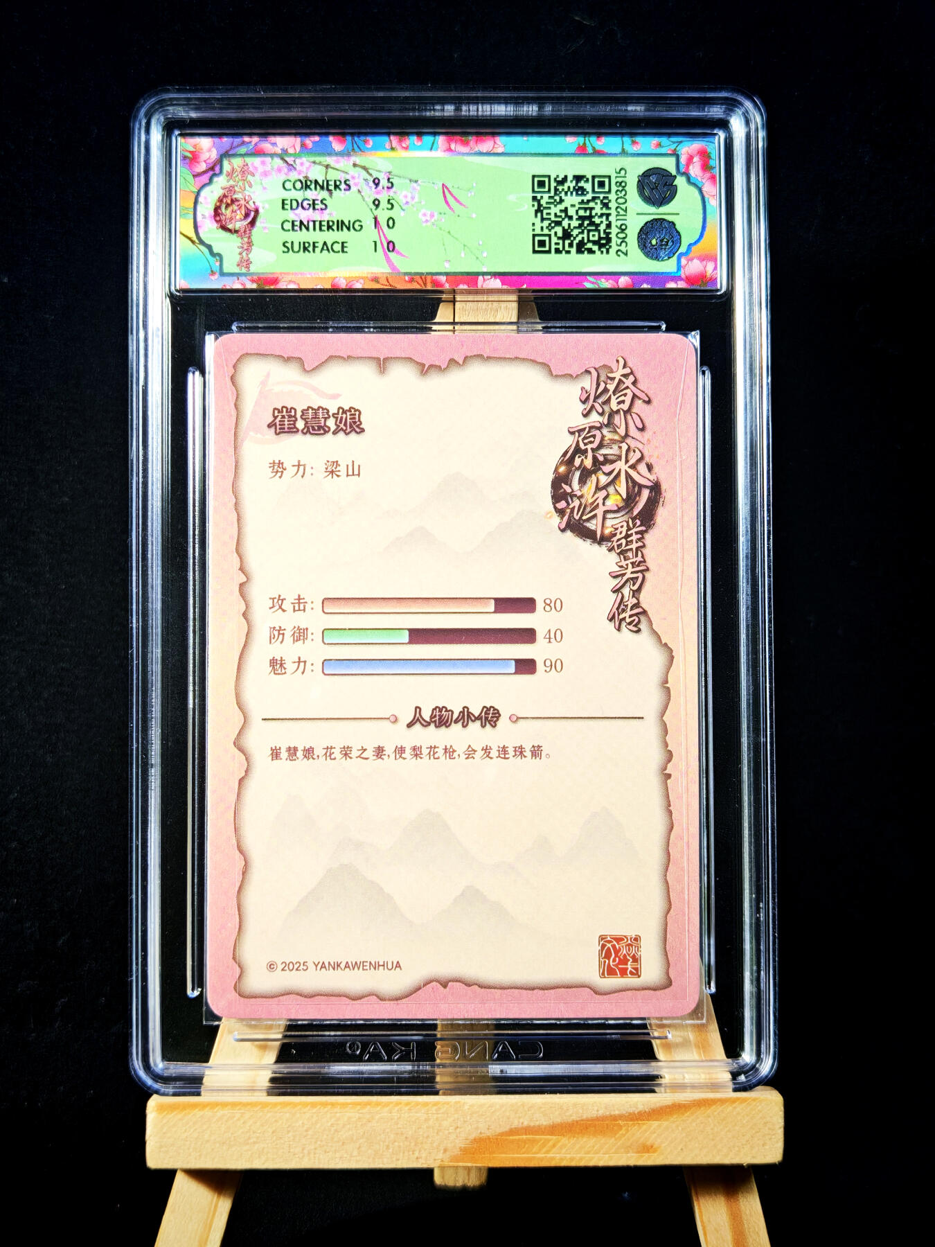 第15期★★0佣收拍★★~【琦卡当当铺】扫码加群抽[包邮券]~结束快~ (分享有奖)