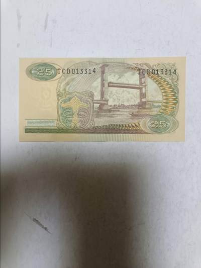 【20250918】非全新纸币第286场 印度尼西亚1968年25卢比