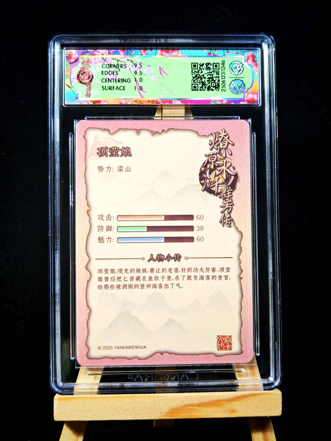 第15期★★0佣收拍★★~【琦卡当当铺】扫码加群抽[包邮券]~结束快~ (分享有奖)