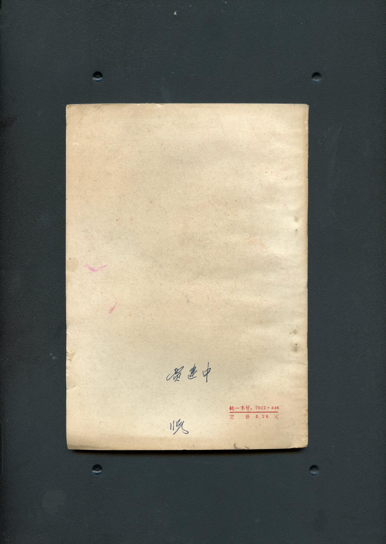 沧河堂029