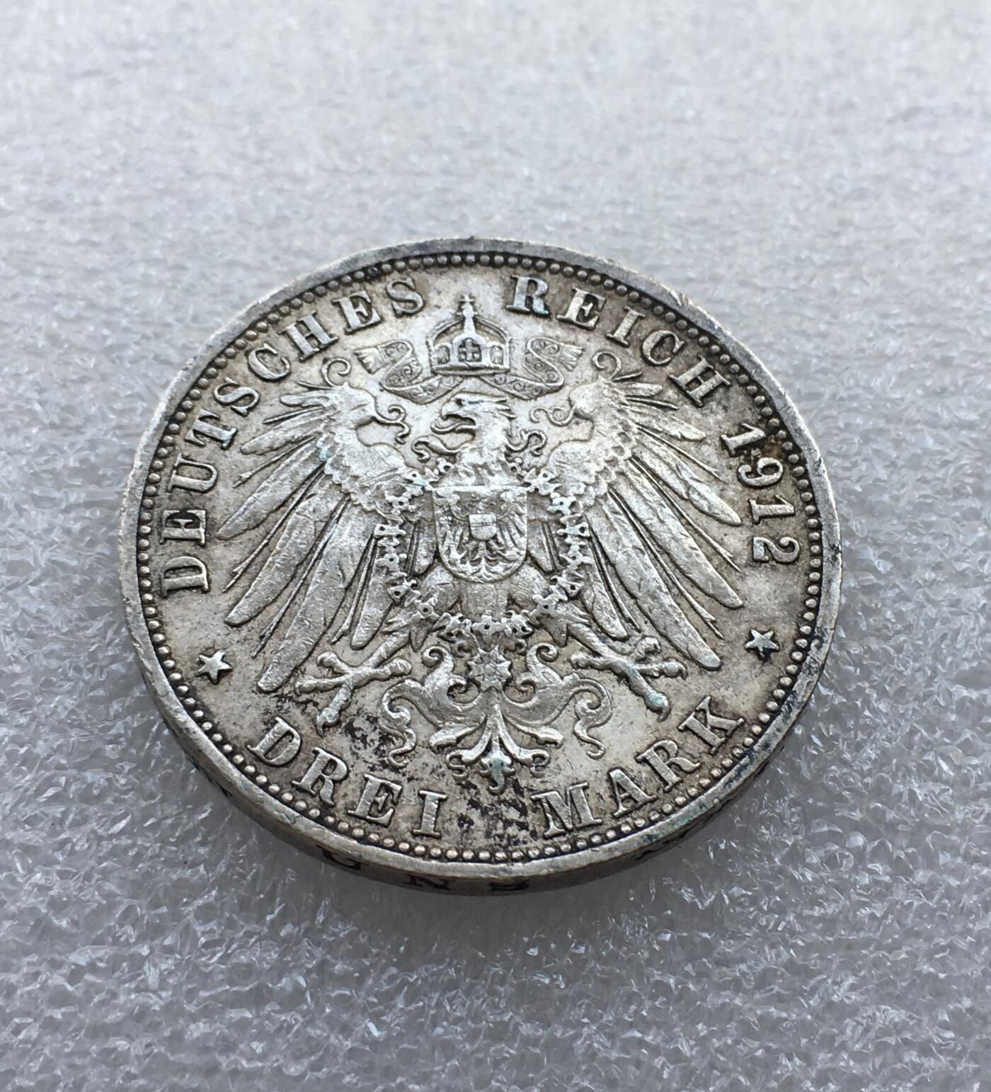 世界钱币专场拍卖 1912年德国符腾堡威廉二世3马克银币