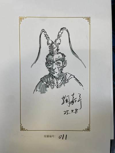 寸草不生拍卖会 第八期 （星期三结拍 持续收拍中） - GAF 展会 鞠嘉宁 绘 孙悟空