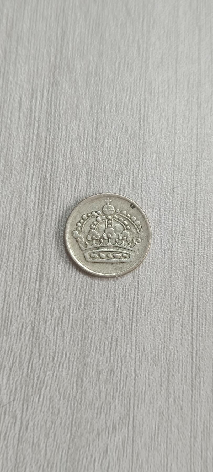 如意阁邮票明信片钱币等混合场第十九场（包涵客户送拍藏品） 瑞典10欧尔小银币