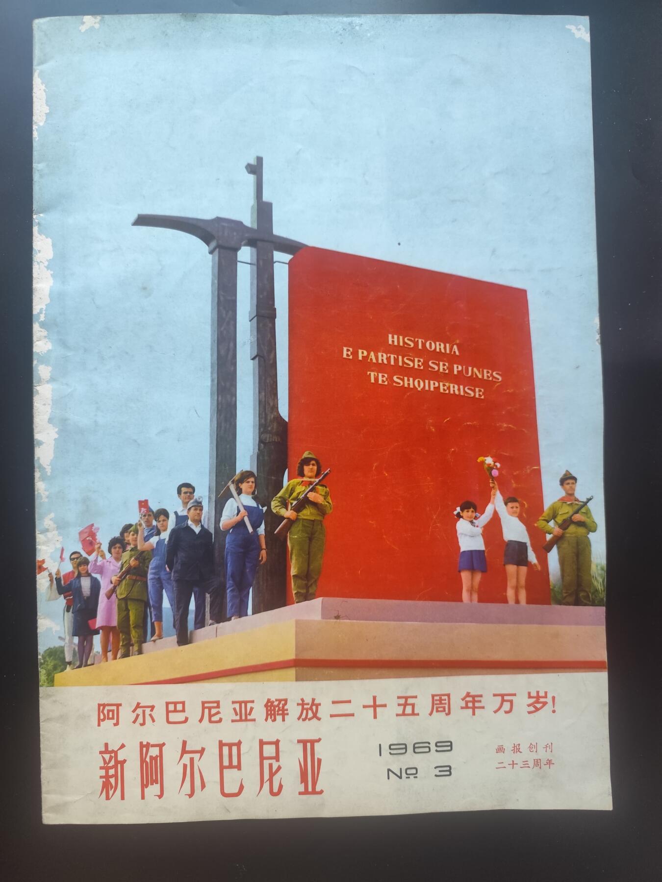9月15日勋章 钱币专场