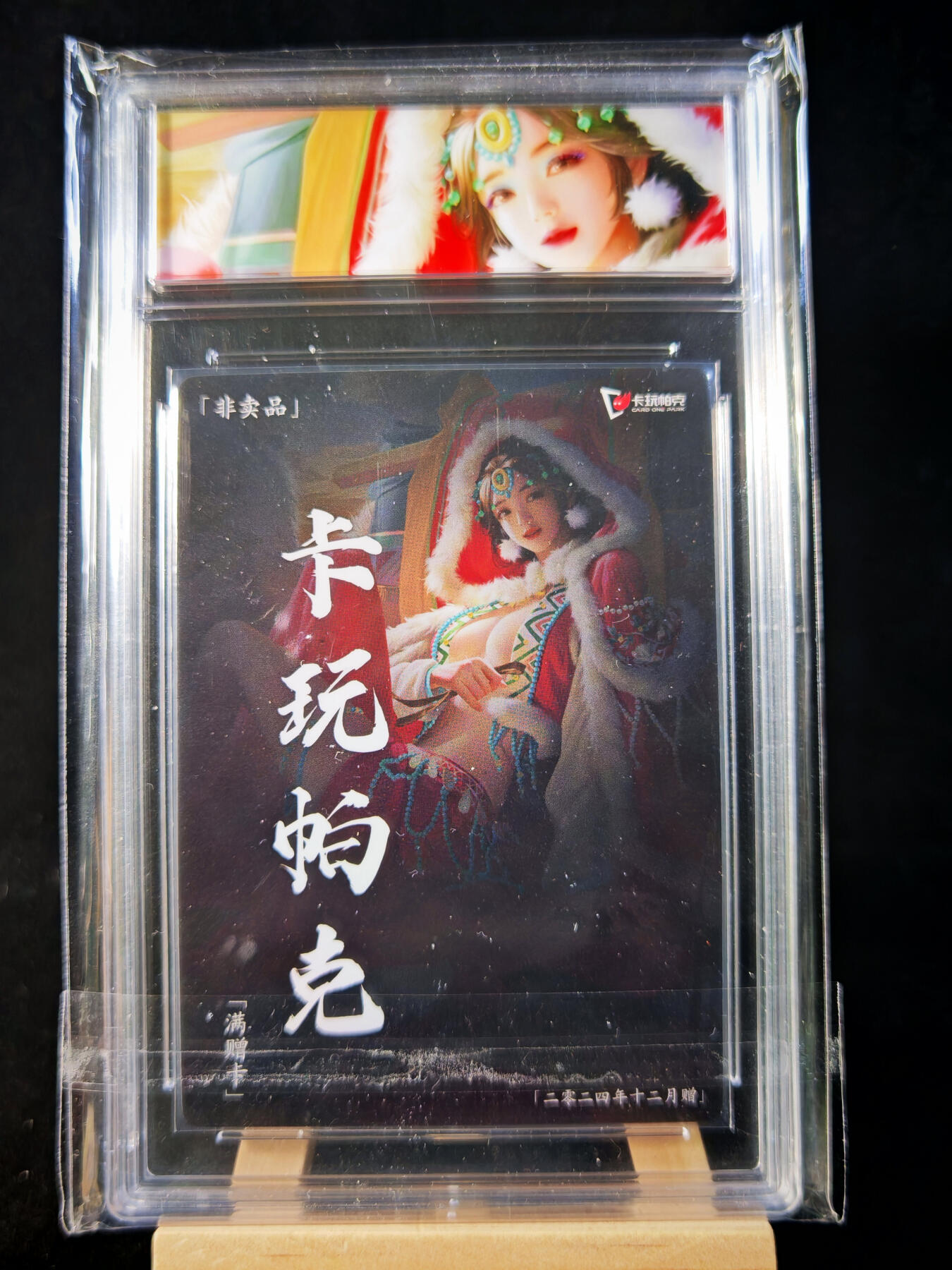第15期★★0佣收拍★★~【琦卡当当铺】扫码加群抽[包邮券]~结束快~ (分享有奖)