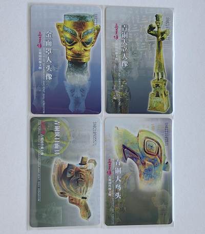 乐玩集藏第78期电话卡专场（9月17日20:00结拍） - IC-P38三星堆 SN版无封套新卡