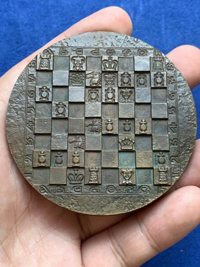 《竞宝斋》第419场 周日，周一，2场连拍 （全场包邮） - 国际象棋超高浮雕纪念大铜章 少见 211.7克 67.7mm