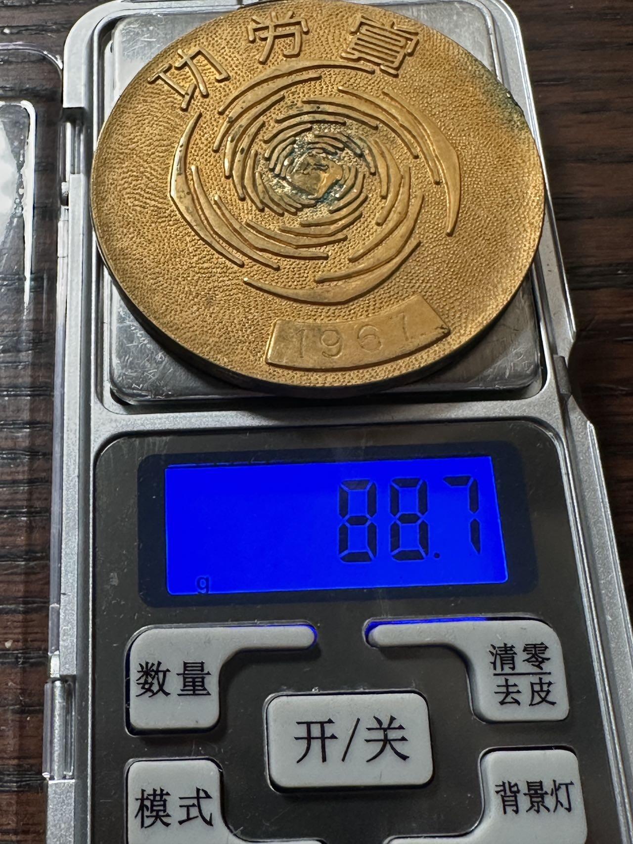 蒂克钱币-第40场 日本徽章 企业章自动拍 纯银镀金章 日本高压力技术学会 纯银 金张纪念章 88.7g