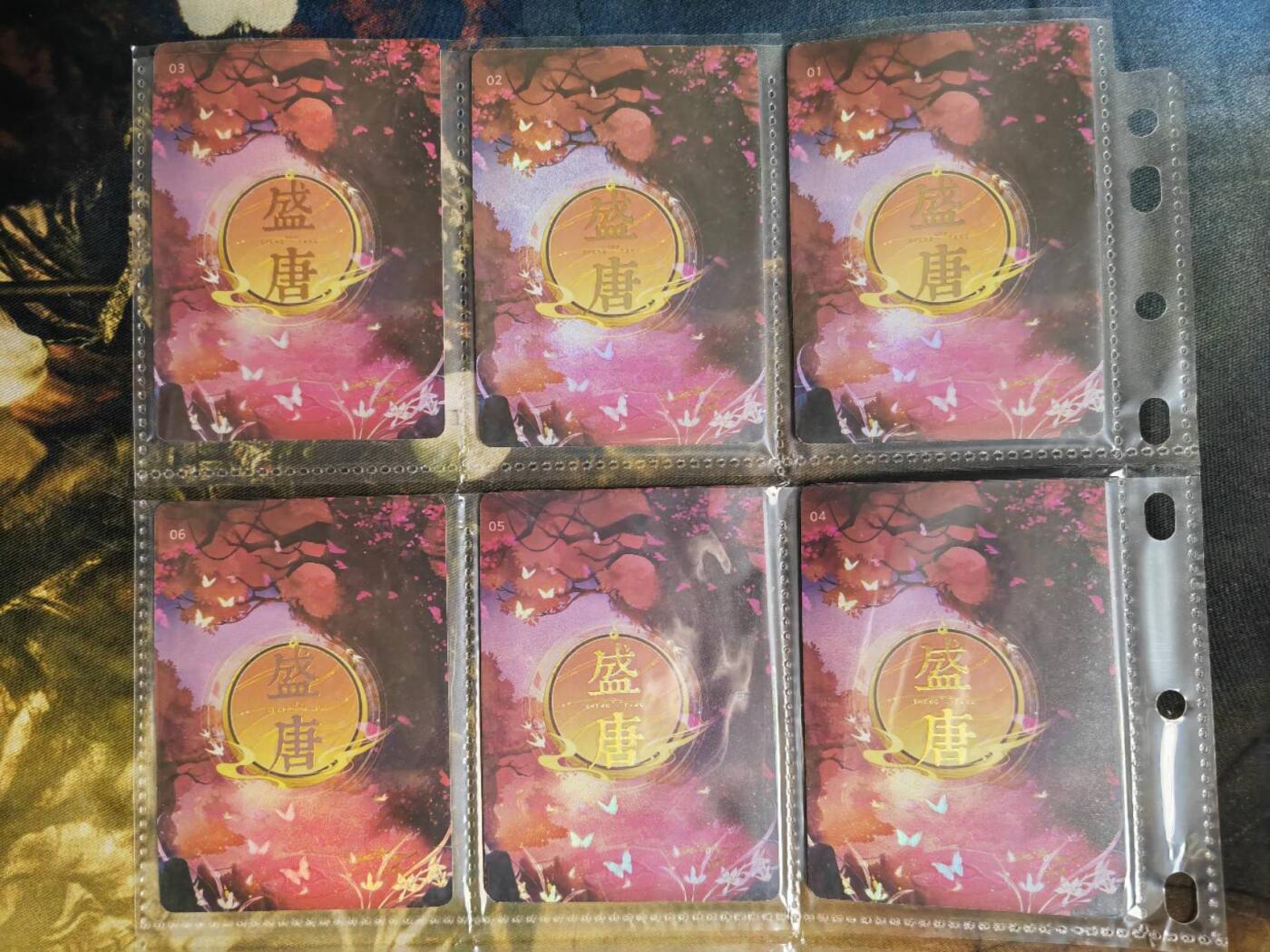 阳大大卡牌拍卖第72期（持续收拍品，周五晚上九点截拍，进群福利早知道）