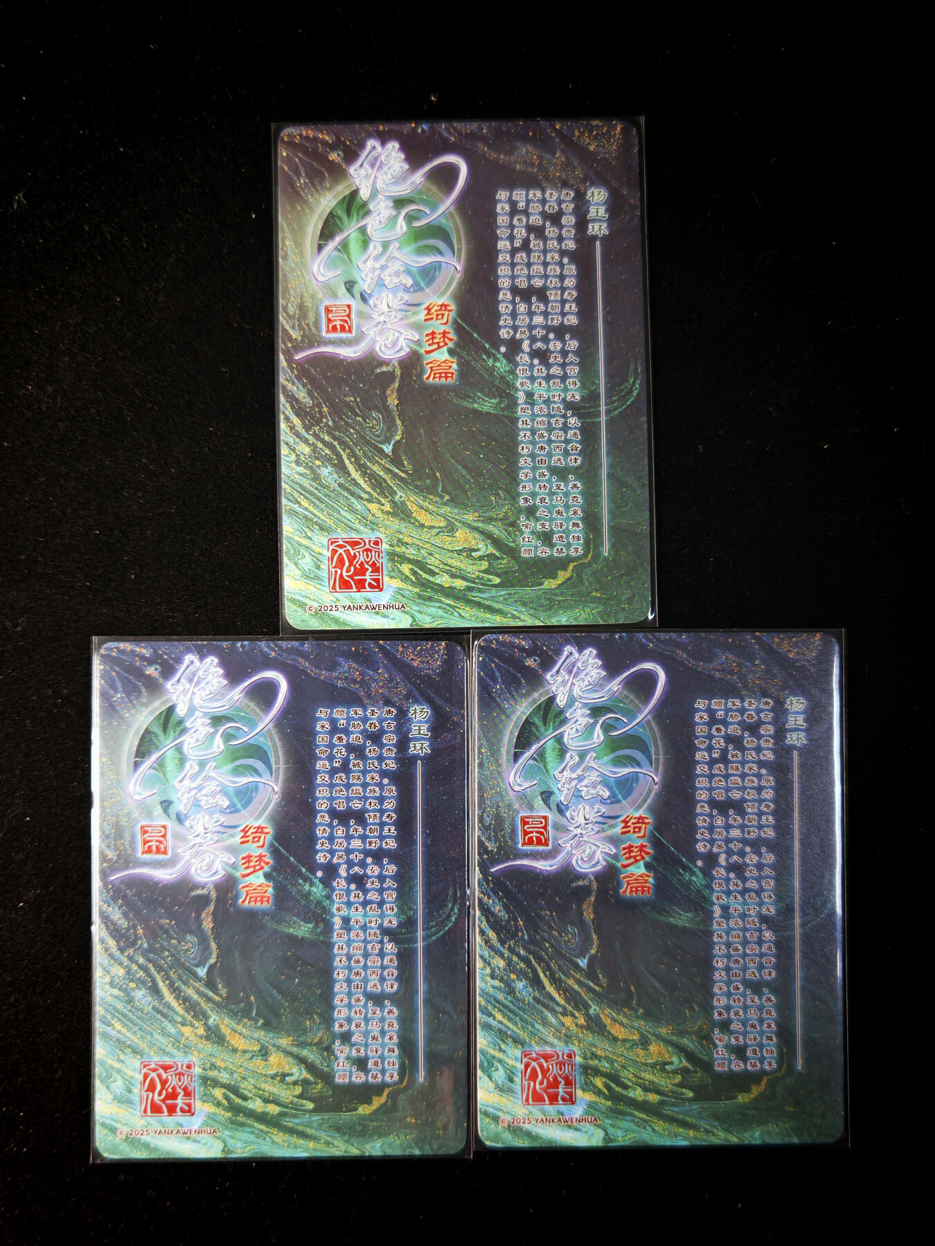 第15期★★0佣收拍★★~【琦卡当当铺】扫码加群抽[包邮券]~结束快~ (分享有奖)