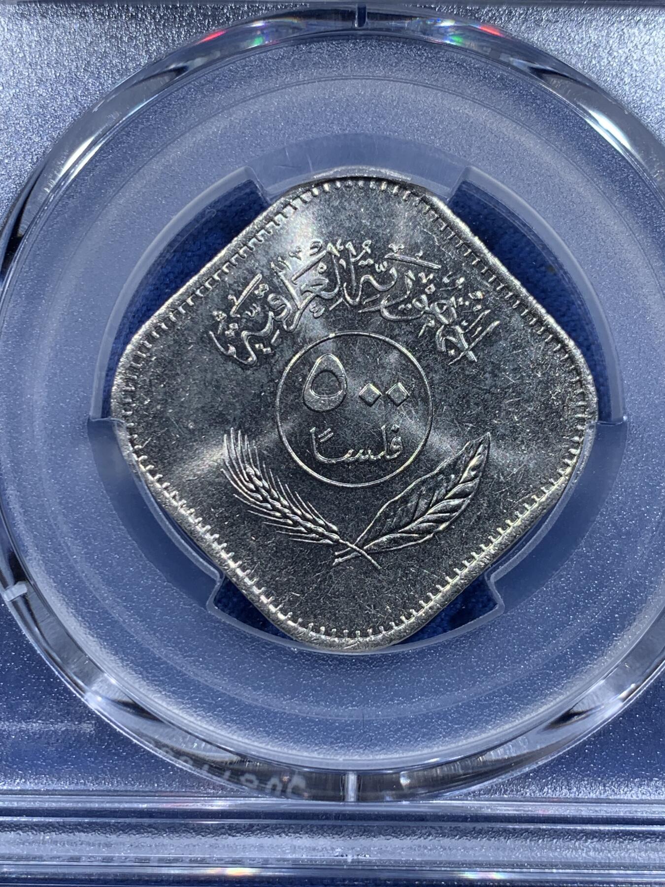 《竞宝斋》第419场 周日，周一，2场连拍 （全场包邮） PCGS MS64 伊拉克1982年椰树500费尔 经典菱形边设计 通货常见 出分不易 适合配套