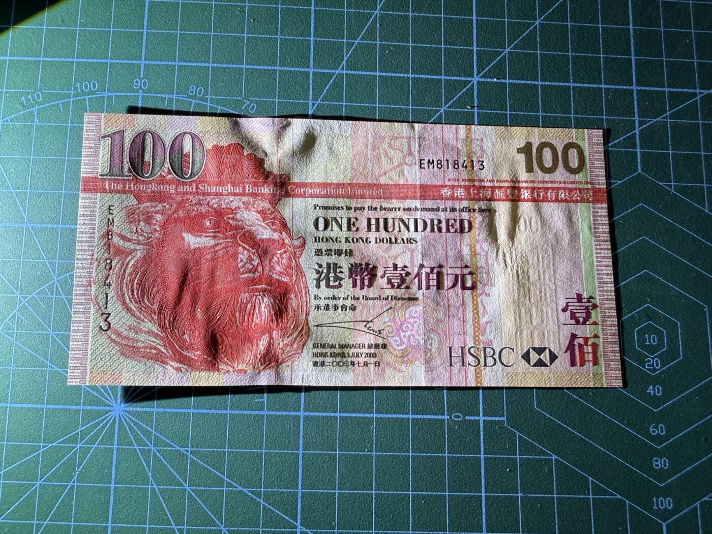 【炜奕收藏】，第四十四期