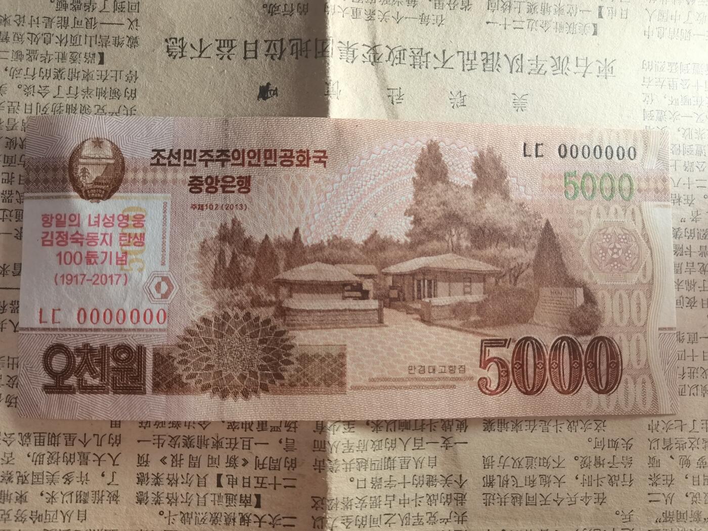 玉仁二期.欢度国庆三中帅比红藏徽章拍场（群内同拍）