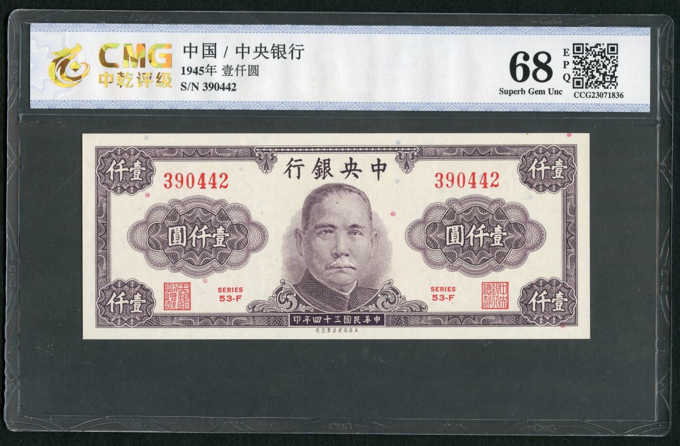 沧河堂030