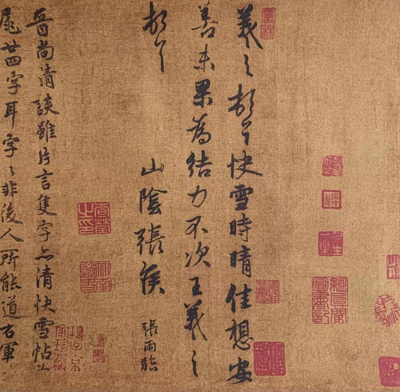 名家卷轴字画专场