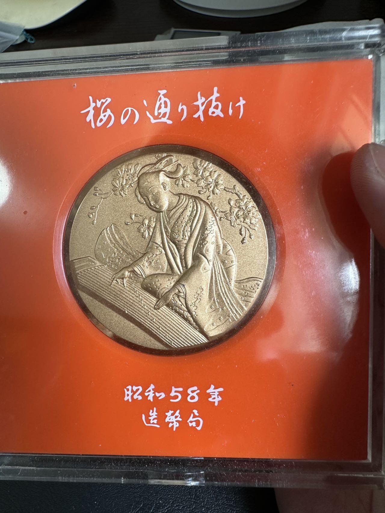 蒂克钱币-第40场 日本徽章 企业章自动拍 樱花祭系列黄铜章-奈良地区自古就有的樱花，其花瓣呈淡红色，花芯为浓红色，是八重樱里的名贵品种。