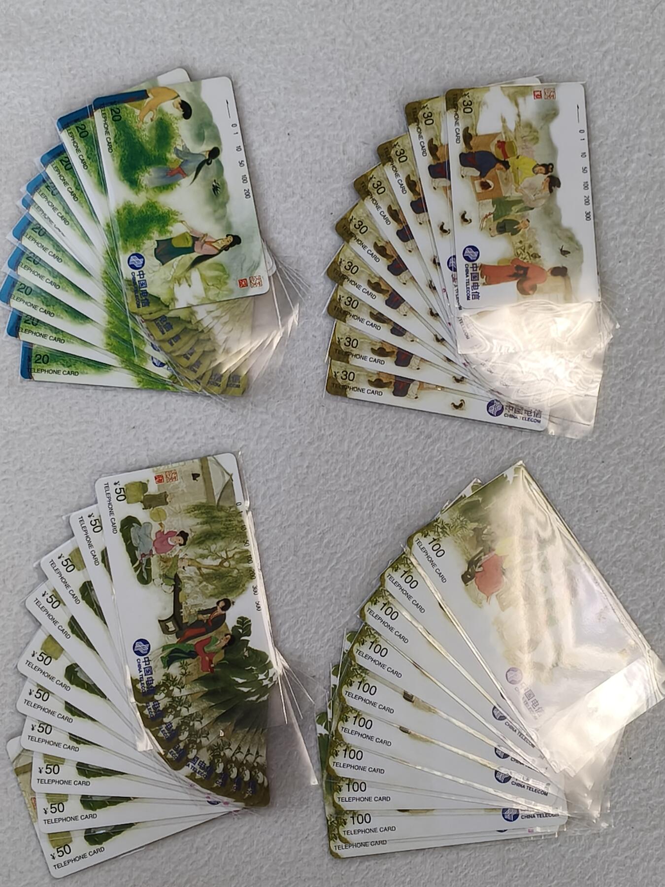 易卡拍卖第44期 茶文化，10套同拍。易卡五星⭐️标。如图所示！