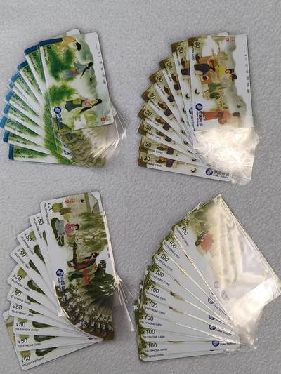 易卡拍卖第44期 - 茶文化，10套同拍。易卡五星⭐️标。如图所示！