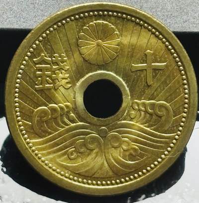 文馨钱币收藏第 272 场， 长期接收代拍品 - 原铜光未流通日本昭和十四年中孔十钱铜币
