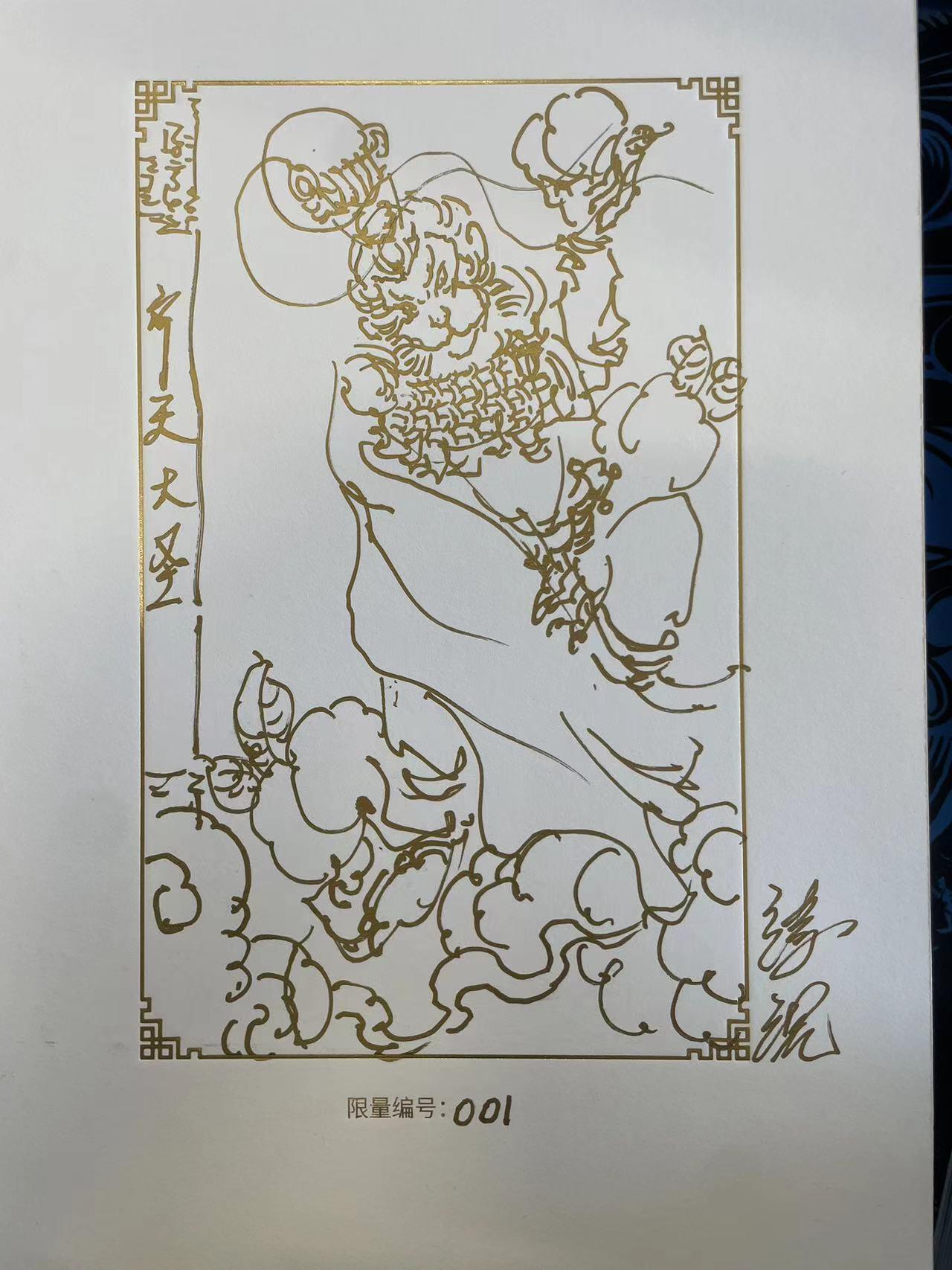 寸草不生拍卖会 第八期 （星期三结拍 持续收拍中）