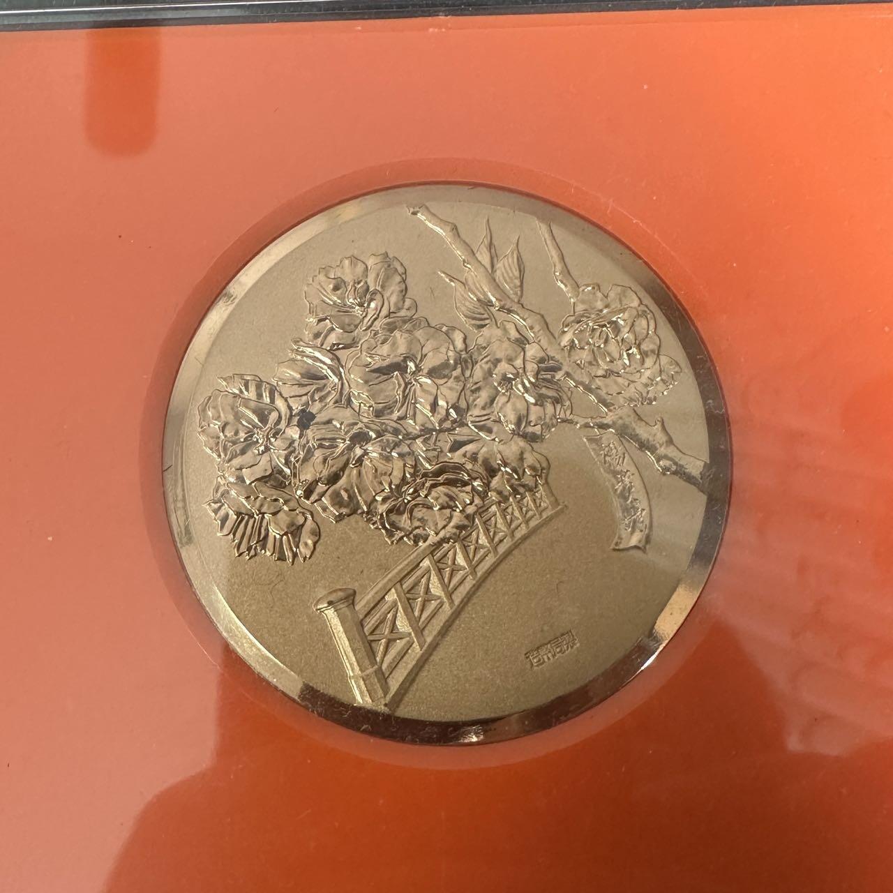 蒂克钱币-第40场 日本徽章 企业章自动拍 樱花祭系列黄铜章-奈良地区自古就有的樱花，其花瓣呈淡红色，花芯为浓红色，是八重樱里的名贵品种。