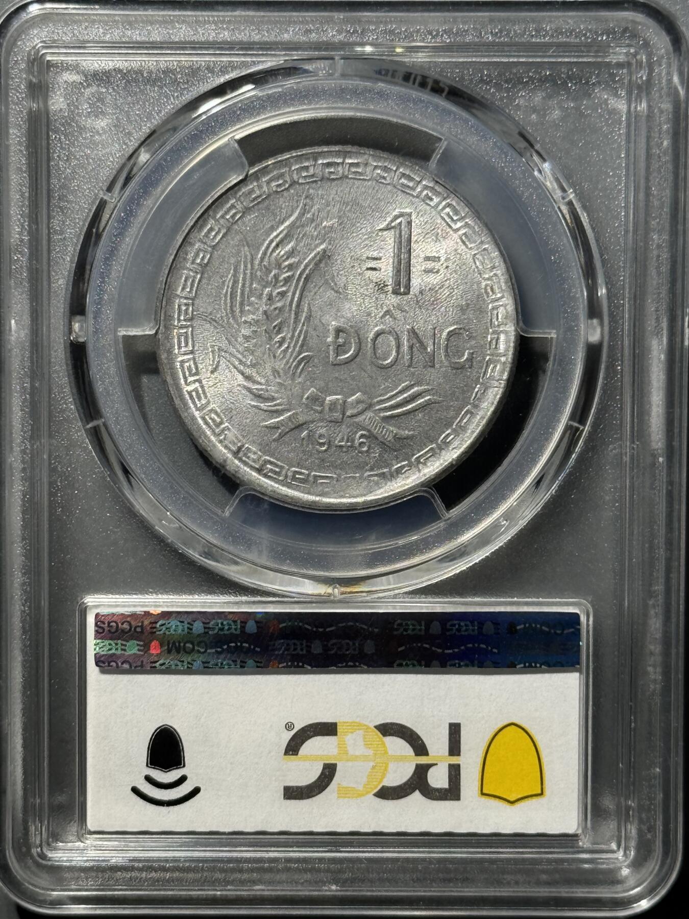 1946北越胡志明1Dong铝币 PCGS-MS63 