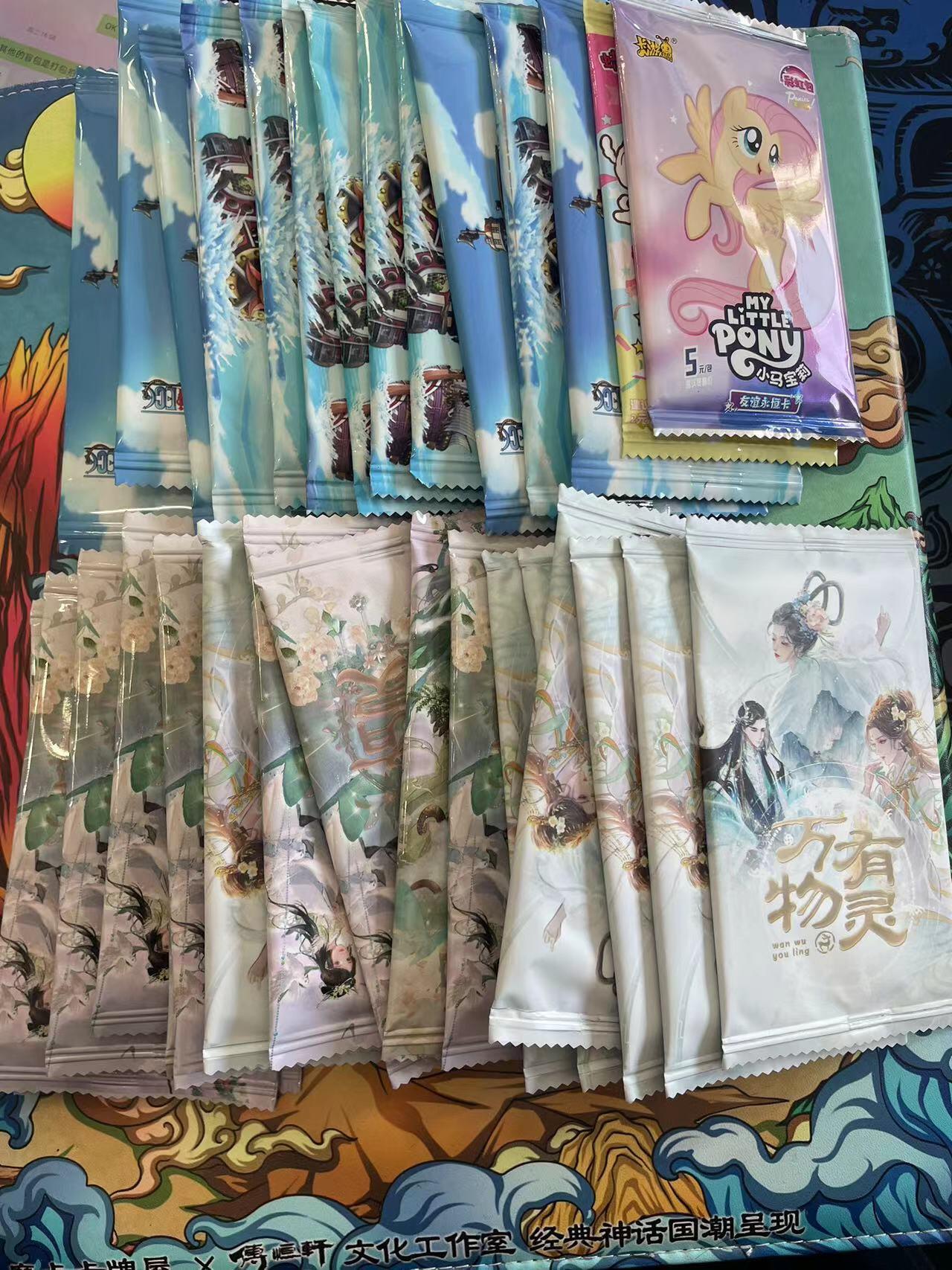 寸草不生拍卖会 第八期 （星期三结拍 持续收拍中） 趣卡社万物有灵盲包+海贼王盲包+卡游盲包