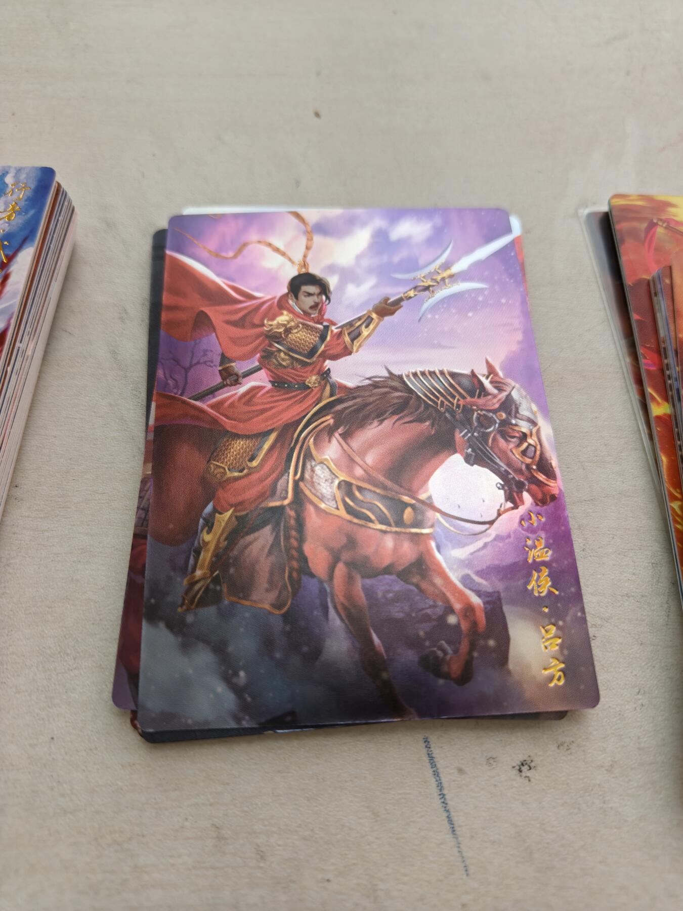 豪卡千策绘水浒卡59张打包出 