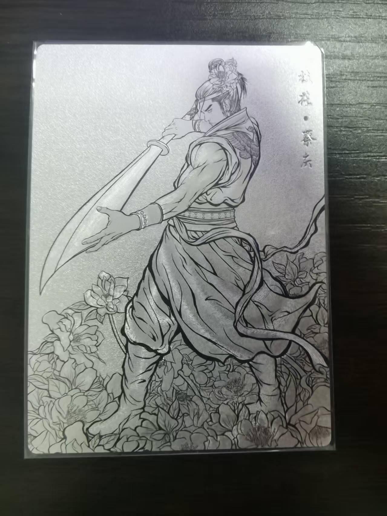 光影卡牌第23期，各家亲签，各家套卡，持续收拍品 张建东水浒，线稿粗闪蔡庆，限编051/099