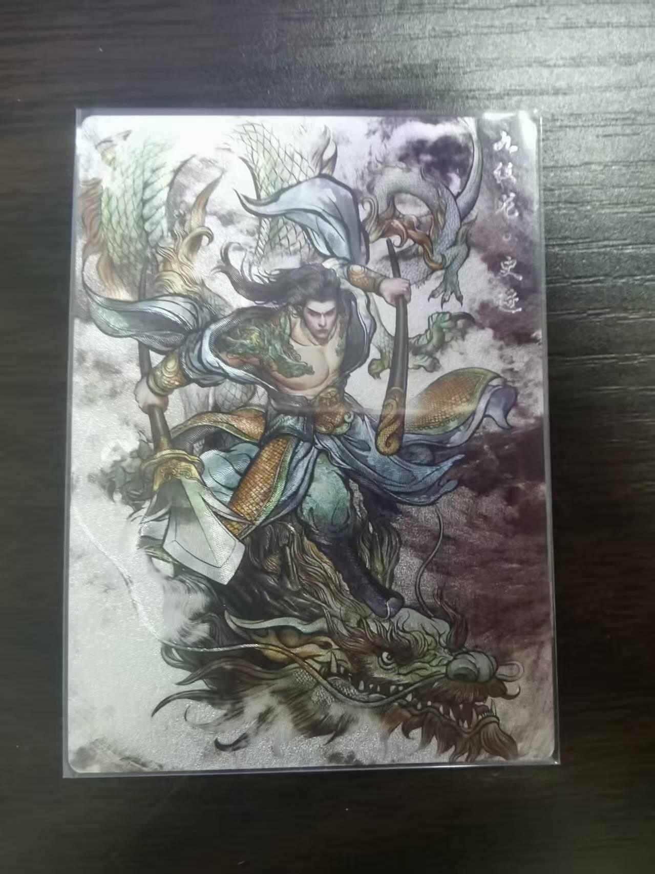光影卡牌第23期，各家亲签，各家套卡，持续收拍品 张建东水浒，水墨粗闪史进，限编039/099